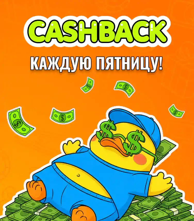 Еженедельный кэшбэк Tonplay Casino